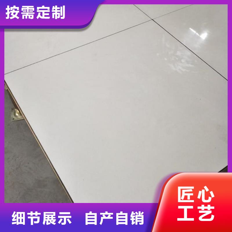 防静电地板防静电地板安装视频质量优价格低