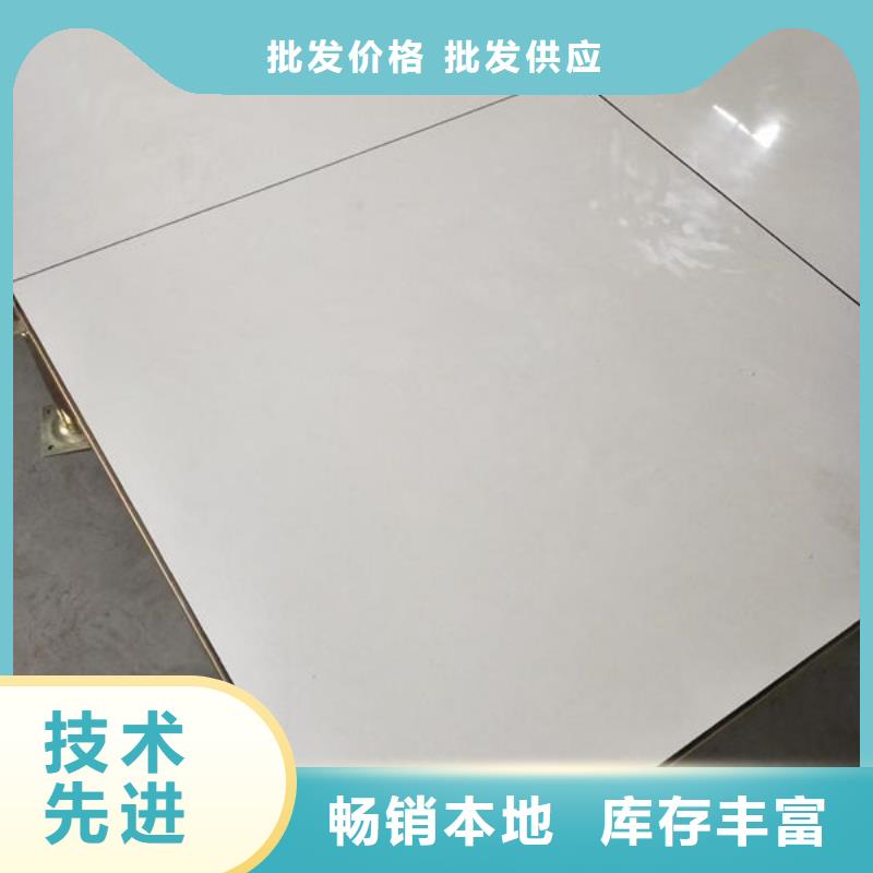 防静电地板监控室防静电地板厂家直发