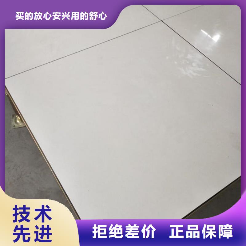 防静电地板防静电地板招投标按需定制