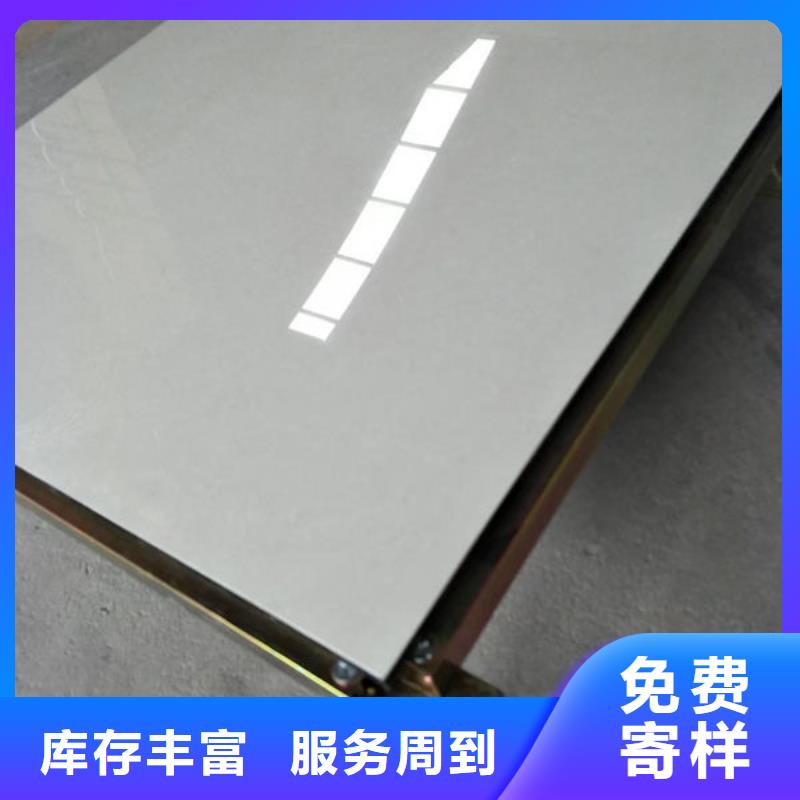 防静电地板防静电地板安装视频质量优价格低