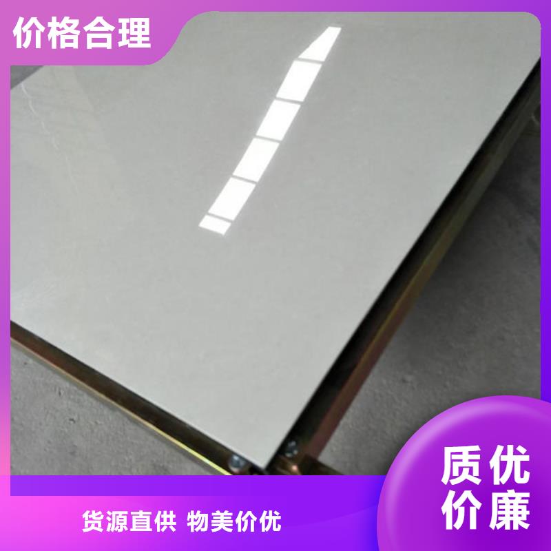 防静电地板机房防静电地板实体诚信经营