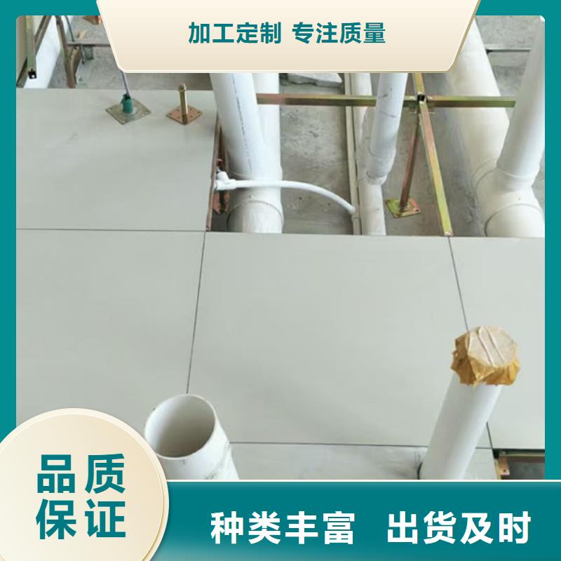 防静电地板微边防静电地板专注细节专注品质