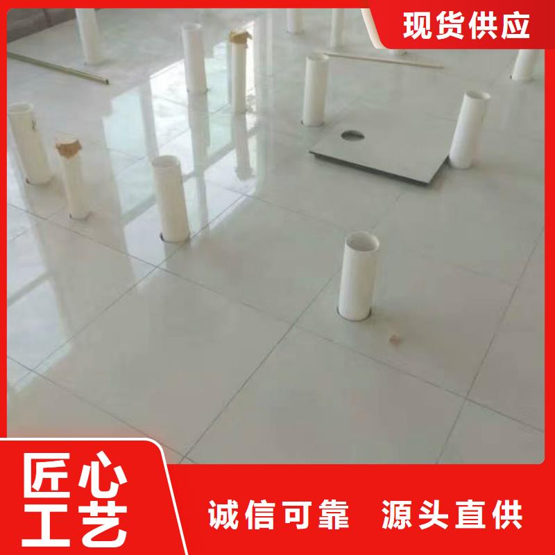 防静电地板硫酸钙防静电地板甄选好厂家