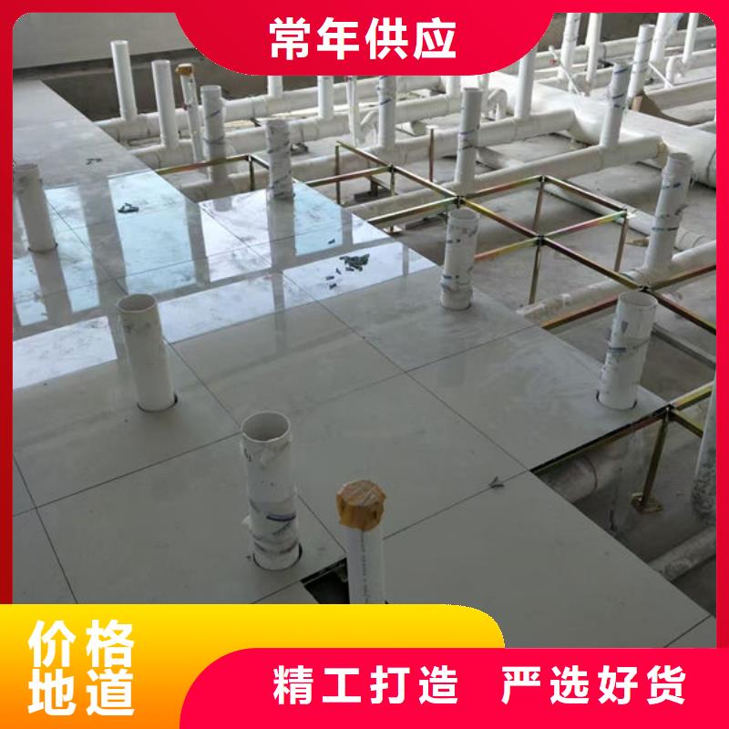 防静电地板防静电地板招投标按需定制