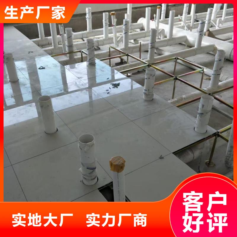 防静电地板防静电地板招投标质保一年