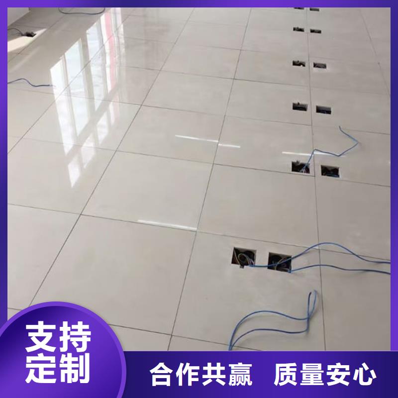 防静电地板机房设计建设放心选购