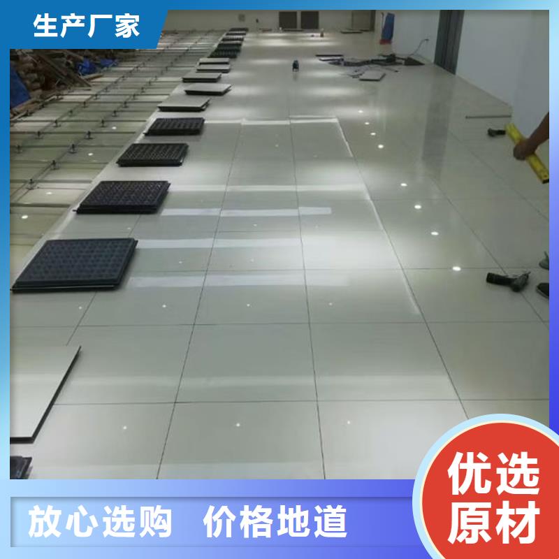 防静电地板数据中心机房装修厂家技术完善