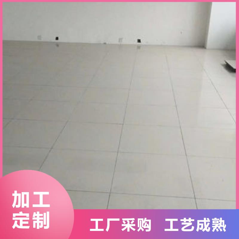 防静电地板硫酸钙防静电地板卓越品质保障