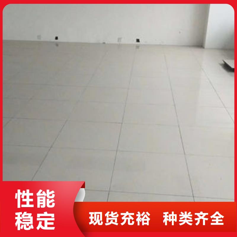 防静电地板防静电地板安装视频质量优价格低