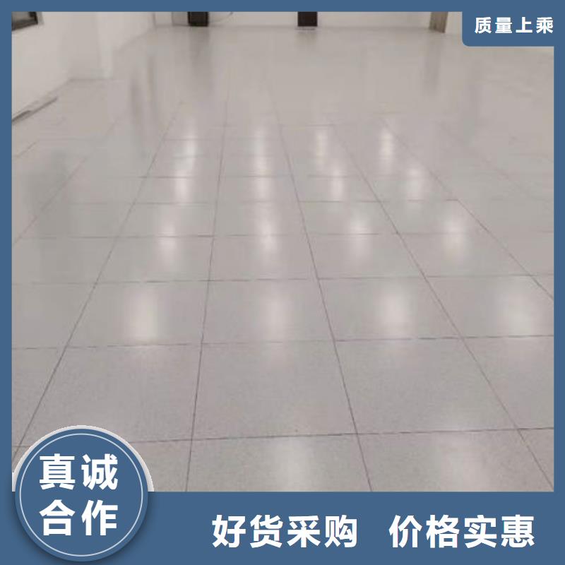 防静电地板硫酸钙防静电地板卓越品质保障