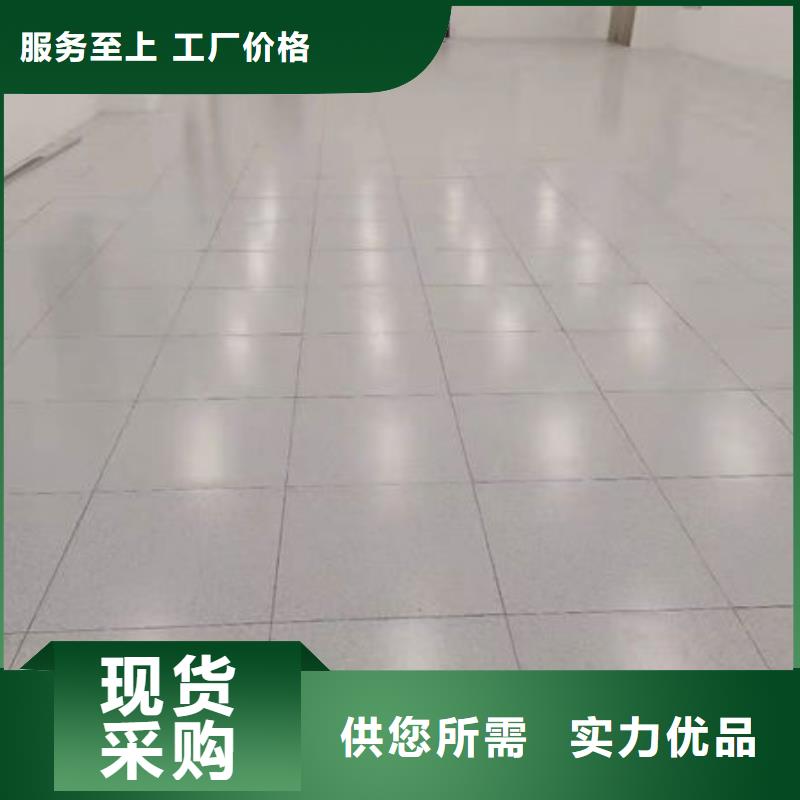 防静电地板防静电地板安装视频质量优价格低