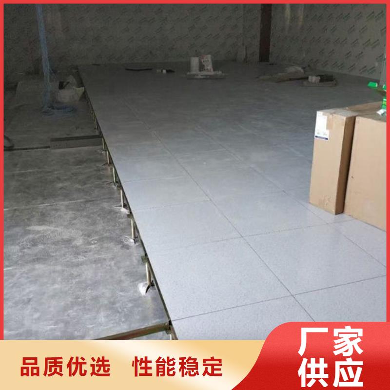 防静电地板微边防静电地板专注细节专注品质