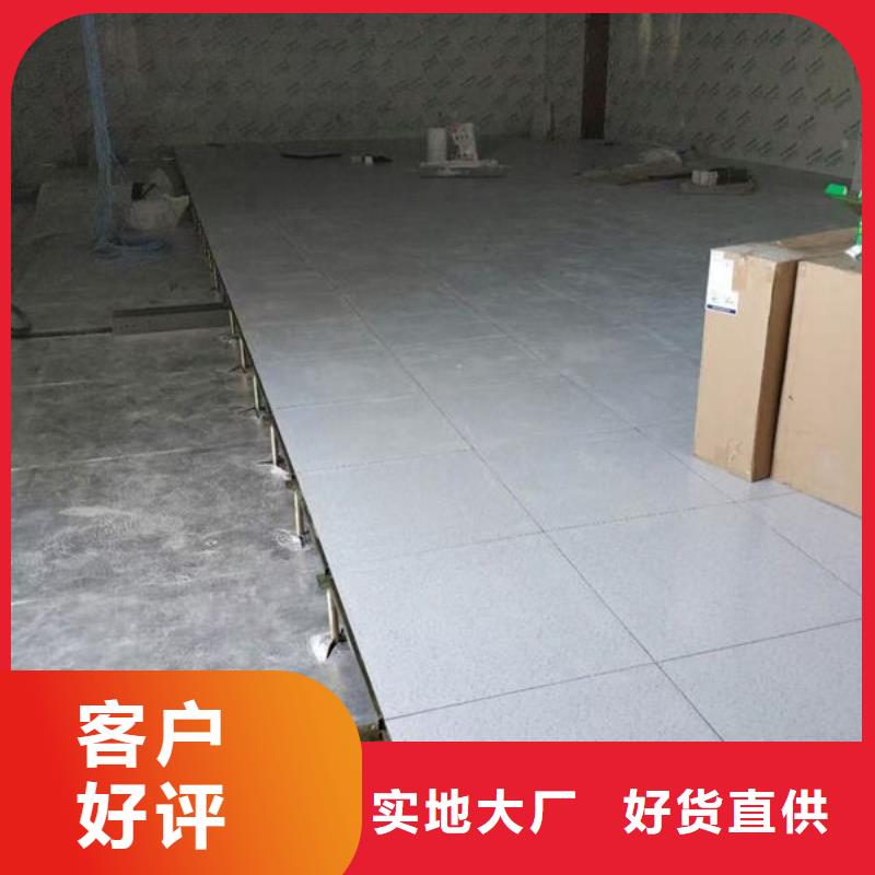 防静电地板铝合金防静电地板选择我们没错