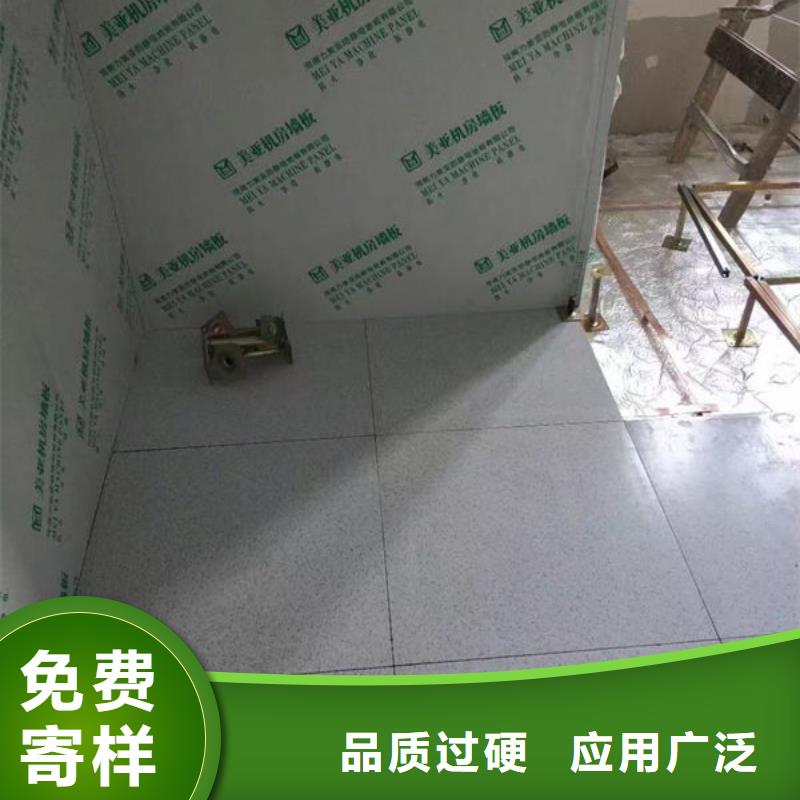 防静电地板-机房地板免费询价