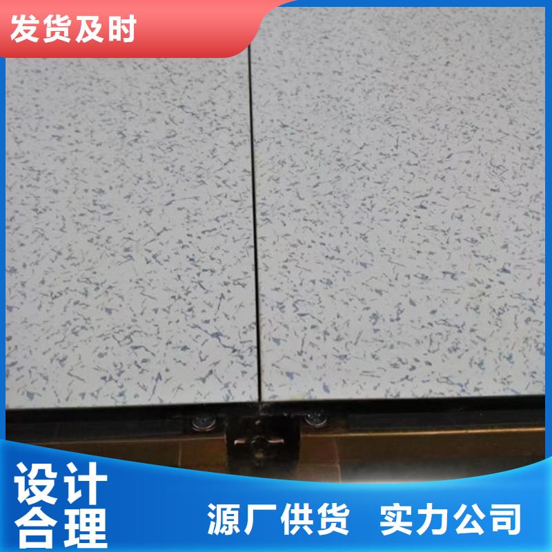 防静电地板-防静电接地厂家直营