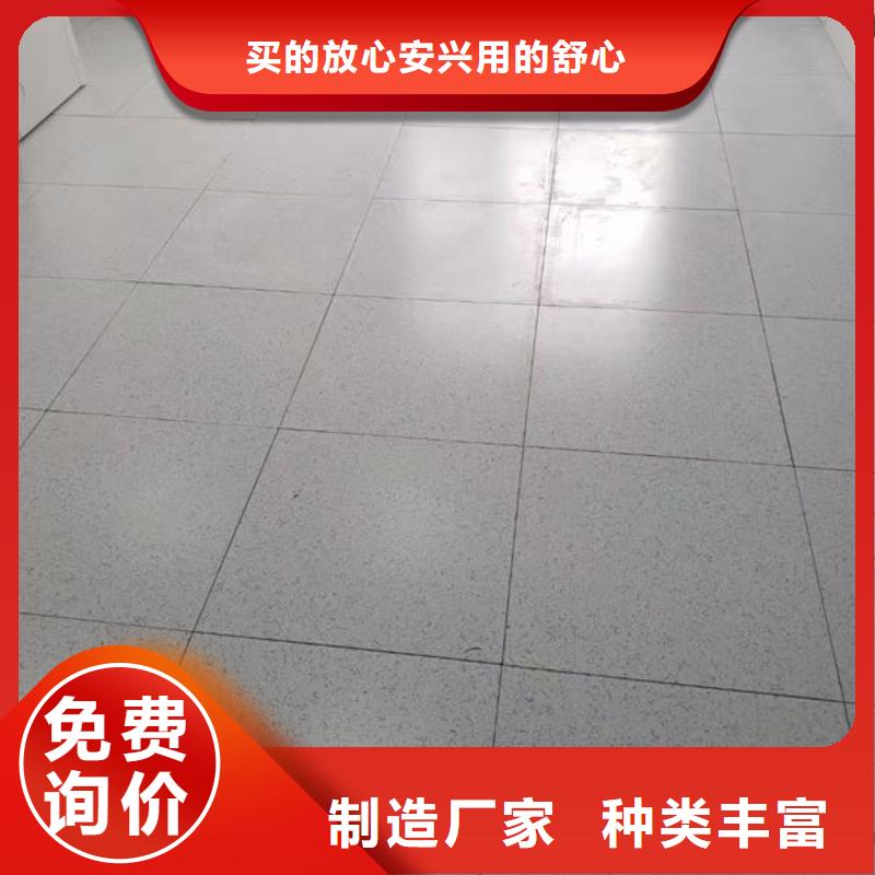 防静电地板硫酸钙防静电地板卓越品质保障