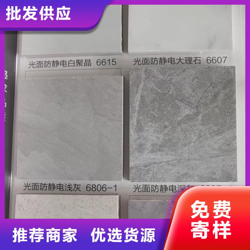 防静电地板硫酸钙防静电地板卓越品质保障