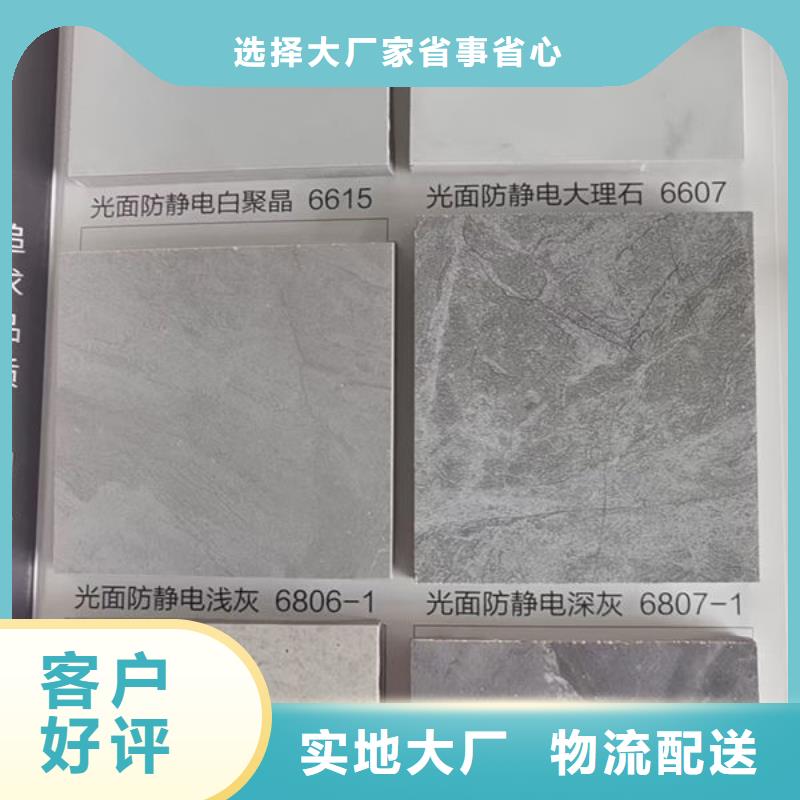 防静电地板本地防静电地板厂家货源足质量好