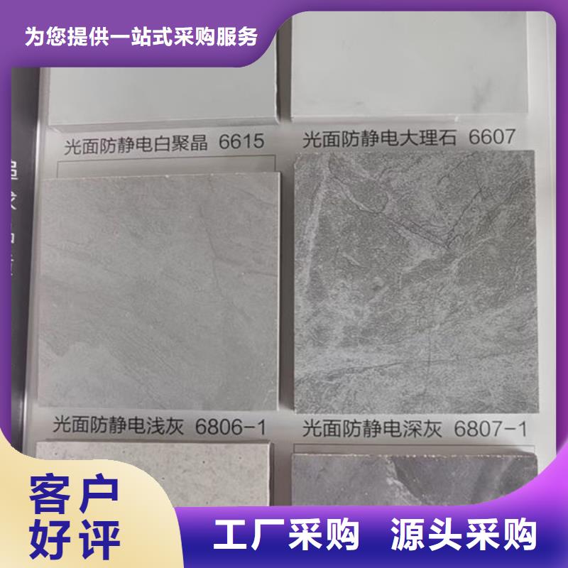 防静电地板防静电地板安装视频质量优价格低