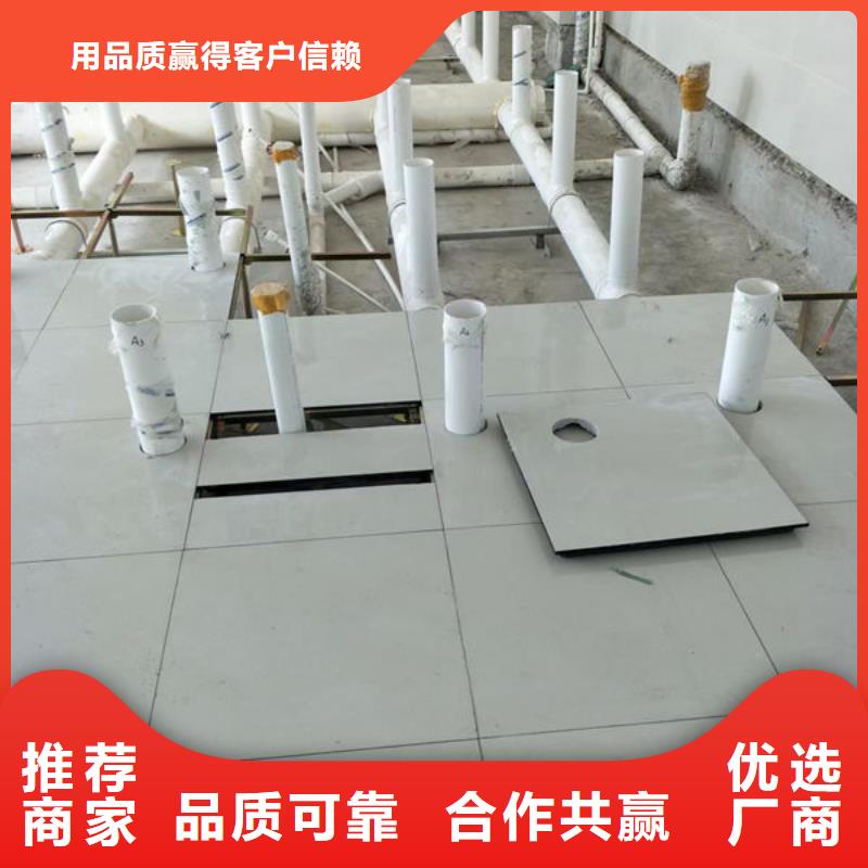 防静电地板机房设计建设放心选购