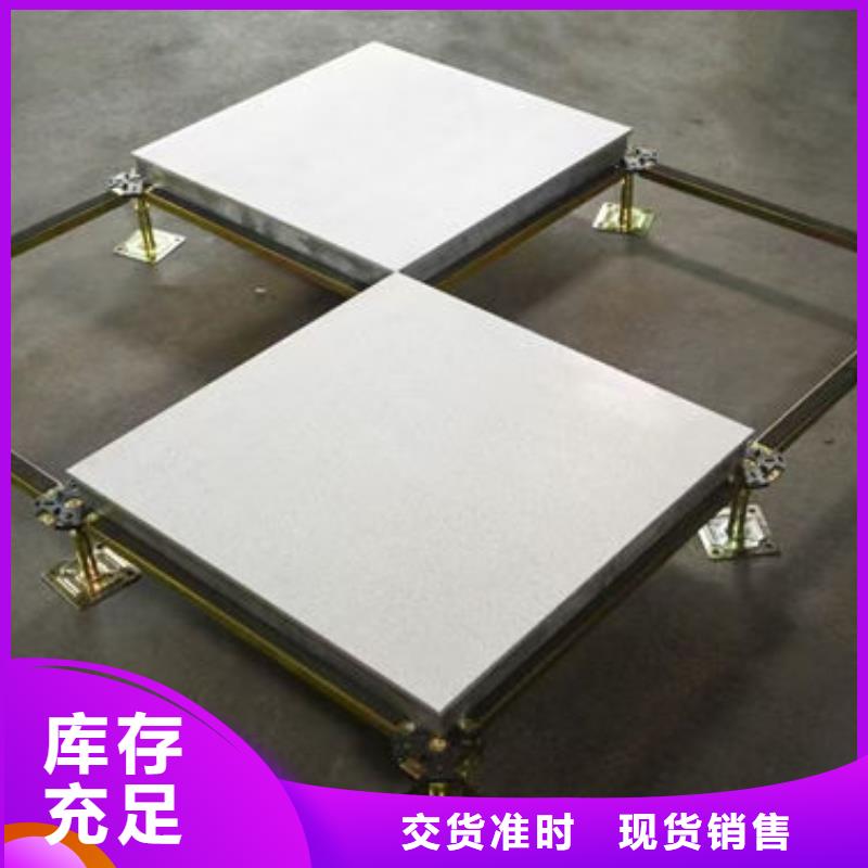 防静电地板_防静电地板十大品牌超产品在细节