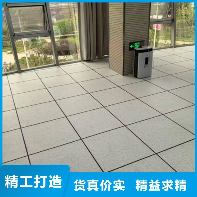 防静电地板哪里卖防静电地板厂家品控严格