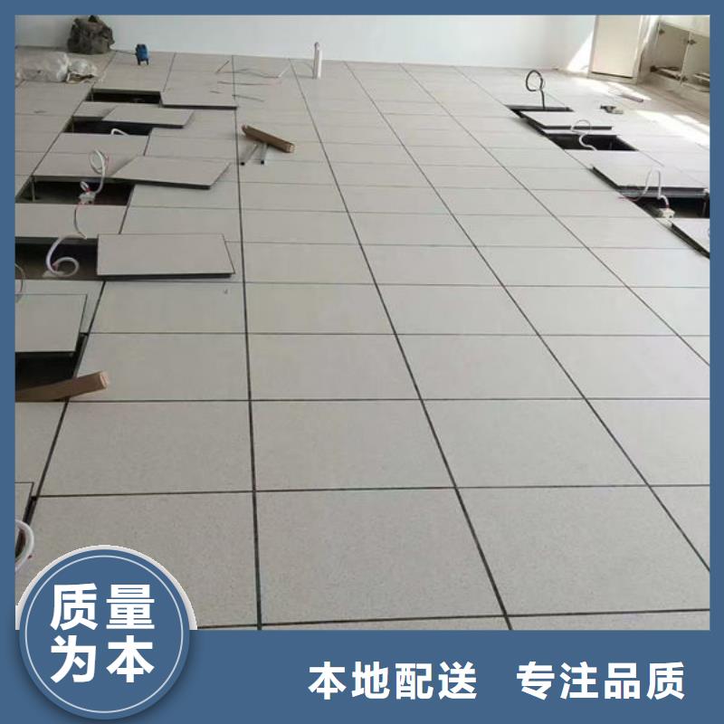 防静电地板-防静电接地技术先进