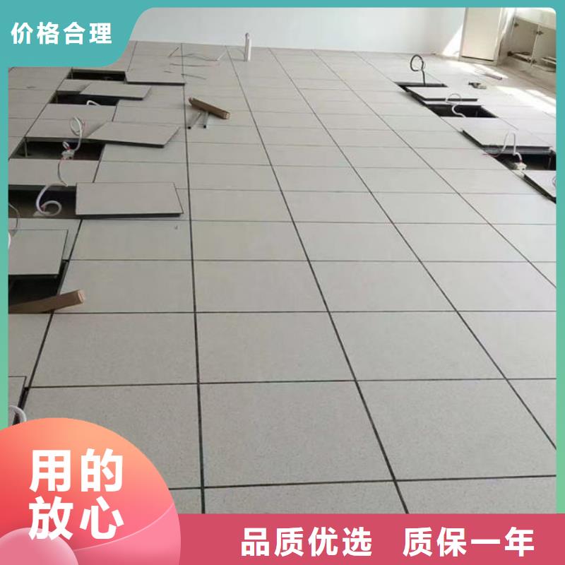 防静电地板机房防静电地板实体诚信经营