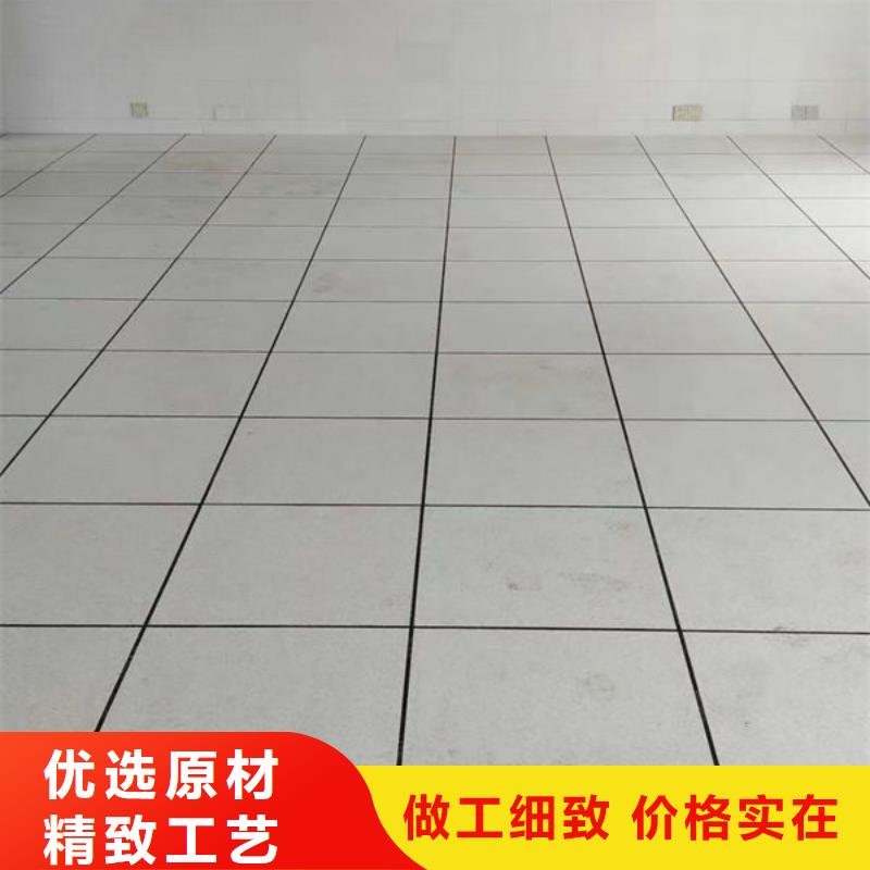 防静电地板-机房地板免费询价