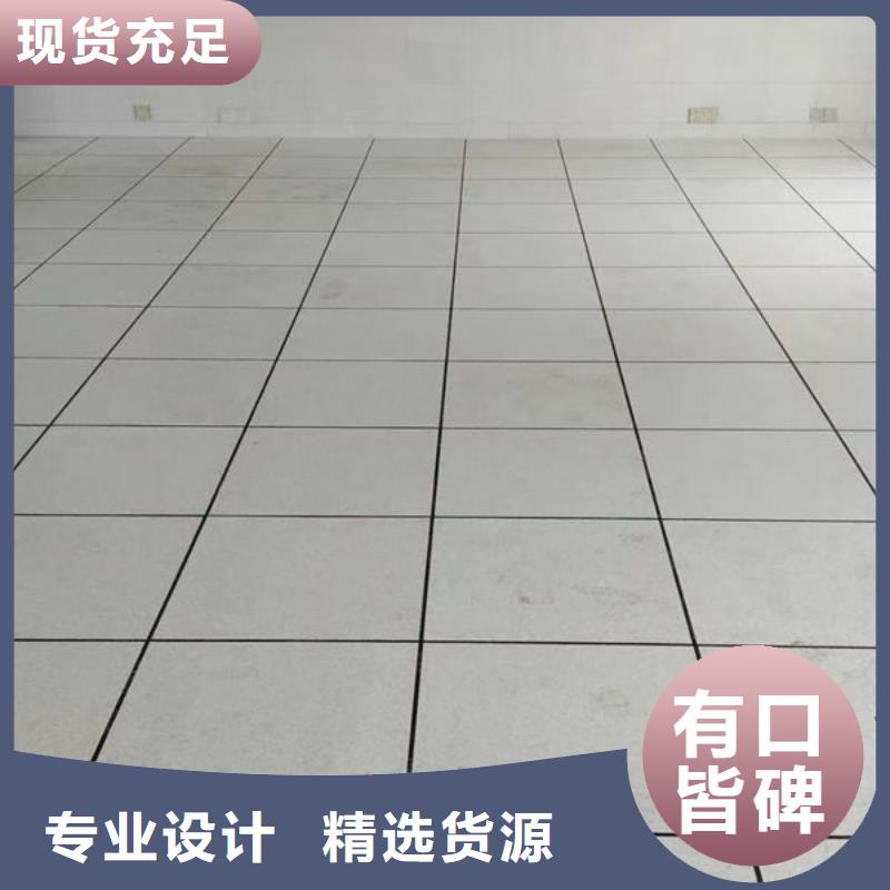防静电地板防静电地板安装视频质量优价格低