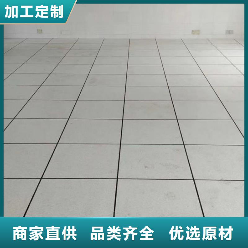 防静电地板硫酸钙防静电地板卓越品质保障