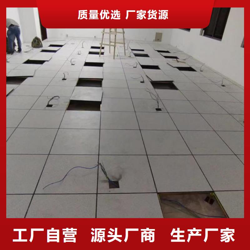 防静电地板防静电地板配件细节严格凸显品质