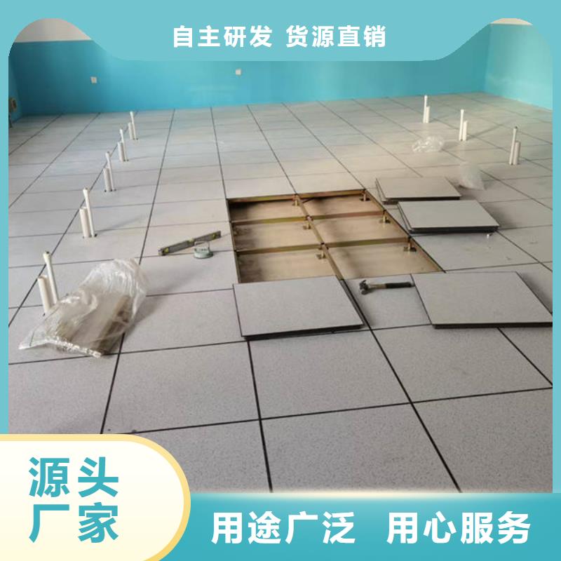 防静电地板机房设计建设放心选购