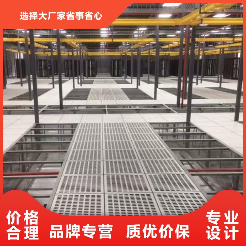 防静电地板机房设计建设放心选购
