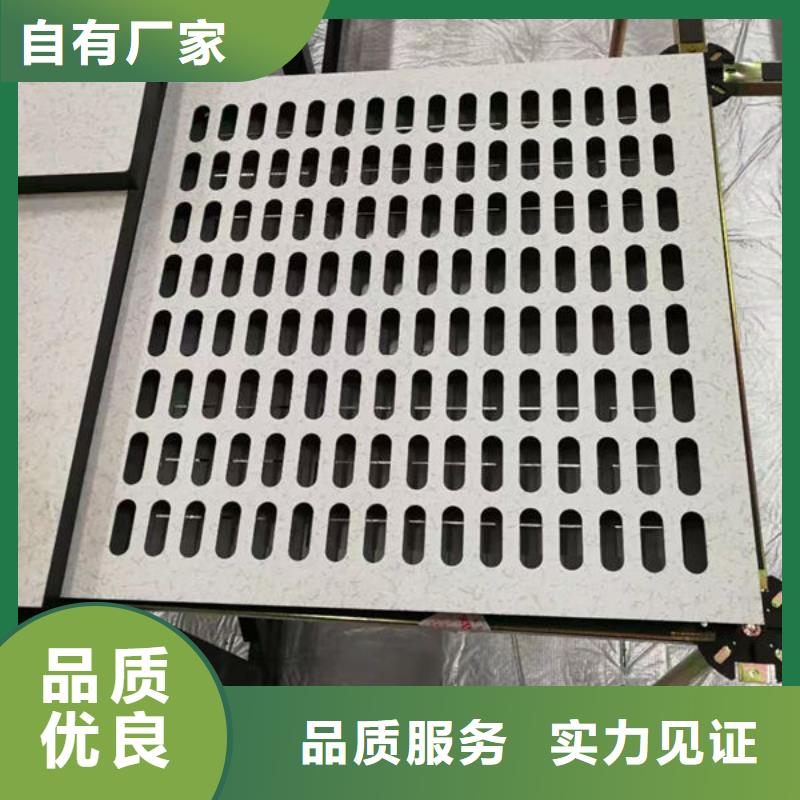 防静电地板铝合金防静电地板选择我们没错