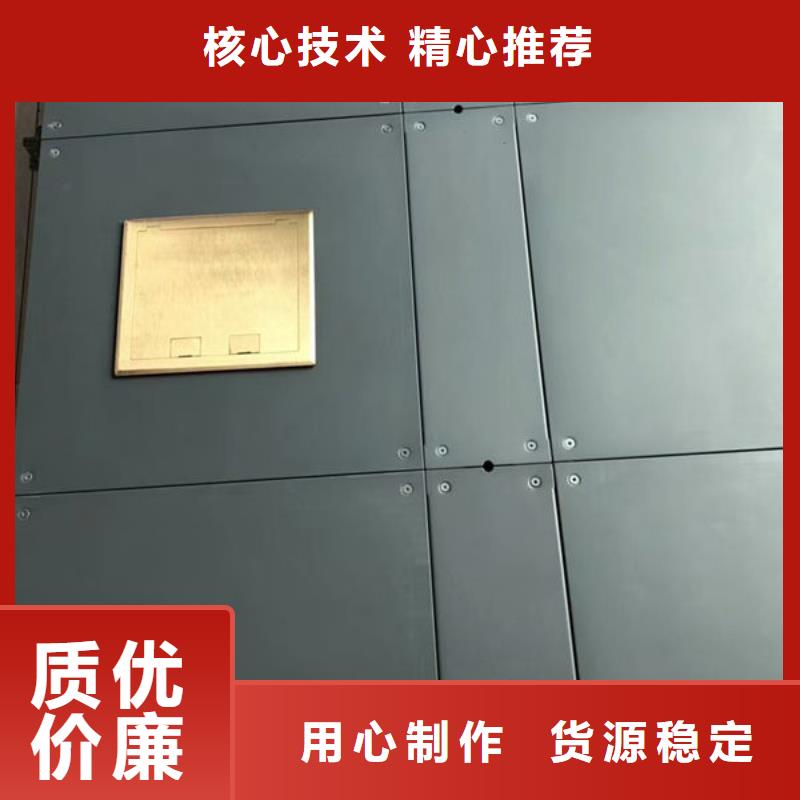 防静电地板防静电地板招投标按需定制