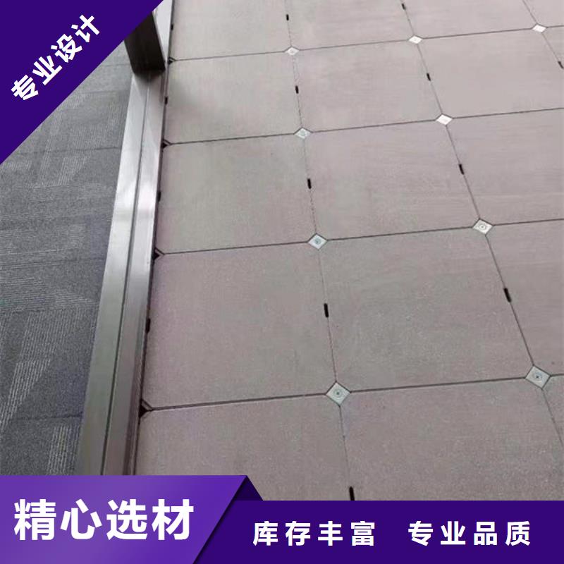 防静电地板机房防静电地板实体诚信经营
