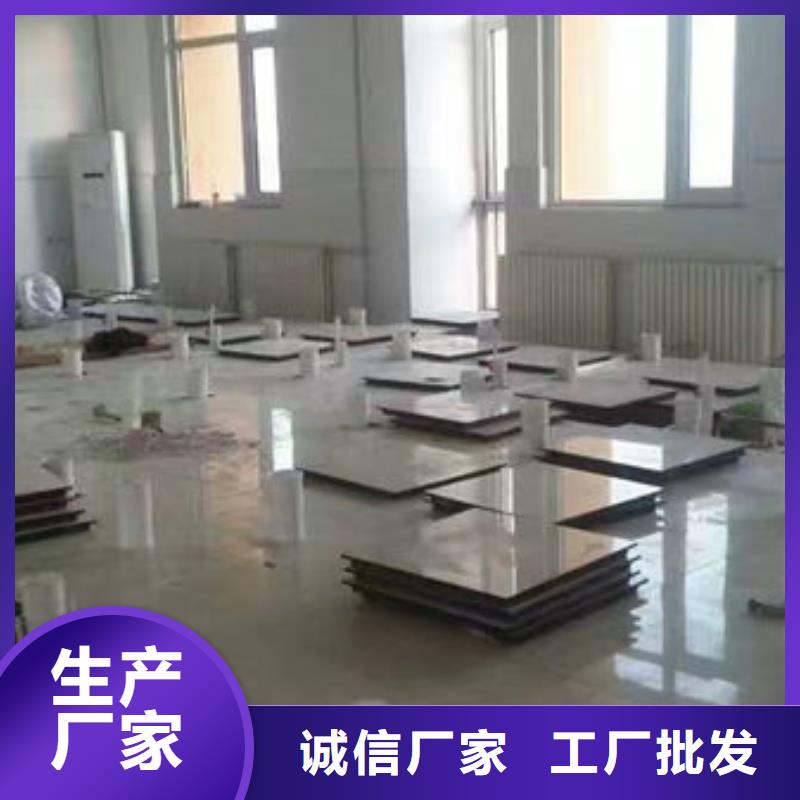 防静电地板-防静电接地技术先进