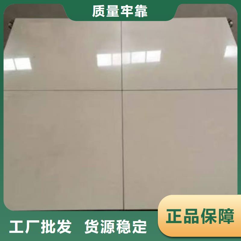 防静电地板-机房地板免费询价