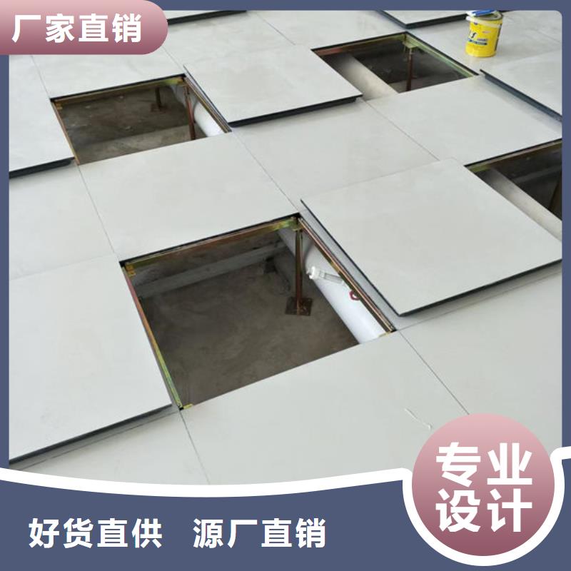 防静电地板_防静电地板十大品牌超产品在细节