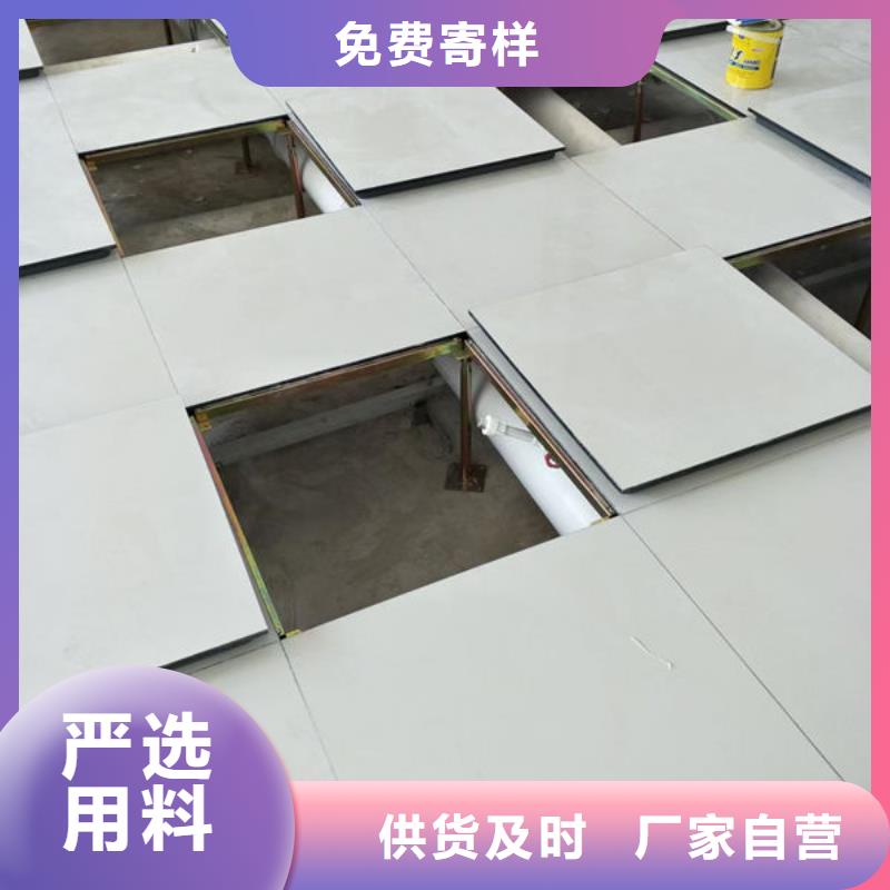防静电地板哪里卖防静电地板厂家品控严格