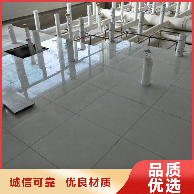 防静电地板防静电地板安装视频质量优价格低