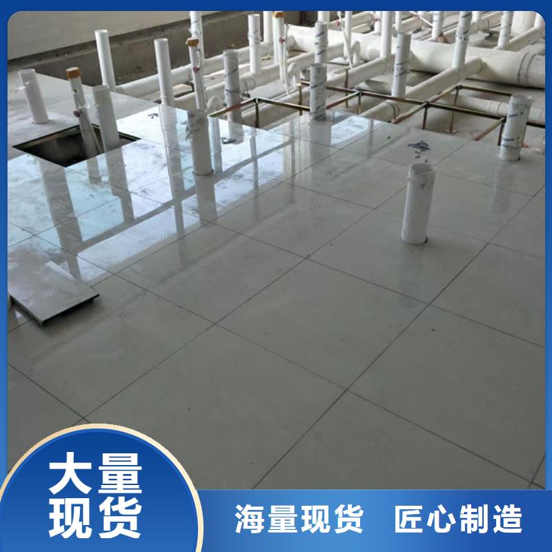 防静电地板微边防静电地板专注细节专注品质