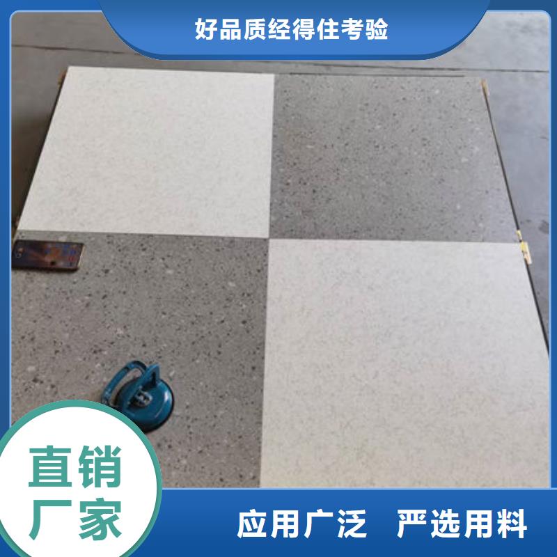 防静电地板硫酸钙防静电地板甄选好厂家