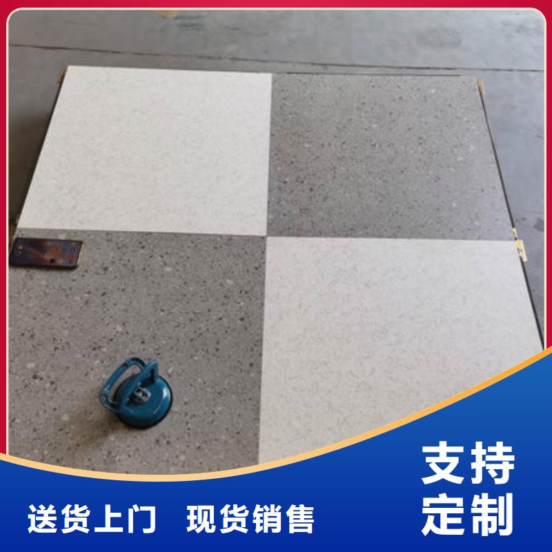 防静电地板硫酸钙防静电地板卓越品质保障