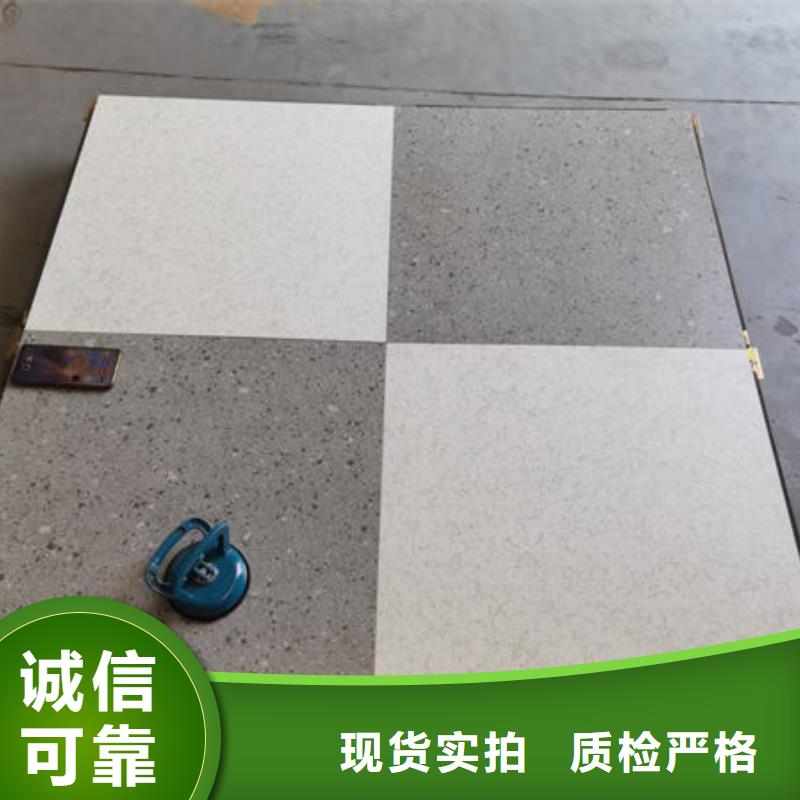 防静电地板本地防静电地板厂家货源足质量好