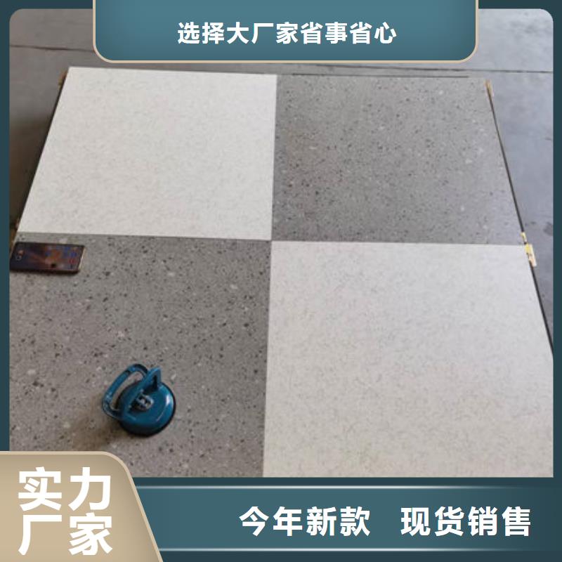 防静电地板数据中心机房装修厂家技术完善