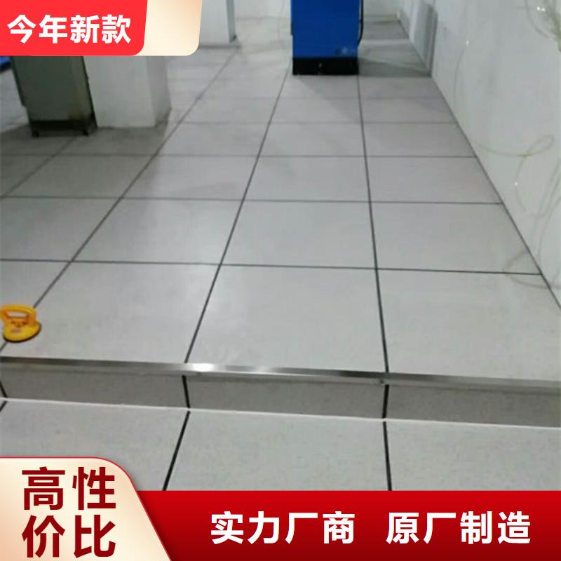 防静电地板_防静电地板十大品牌超产品在细节