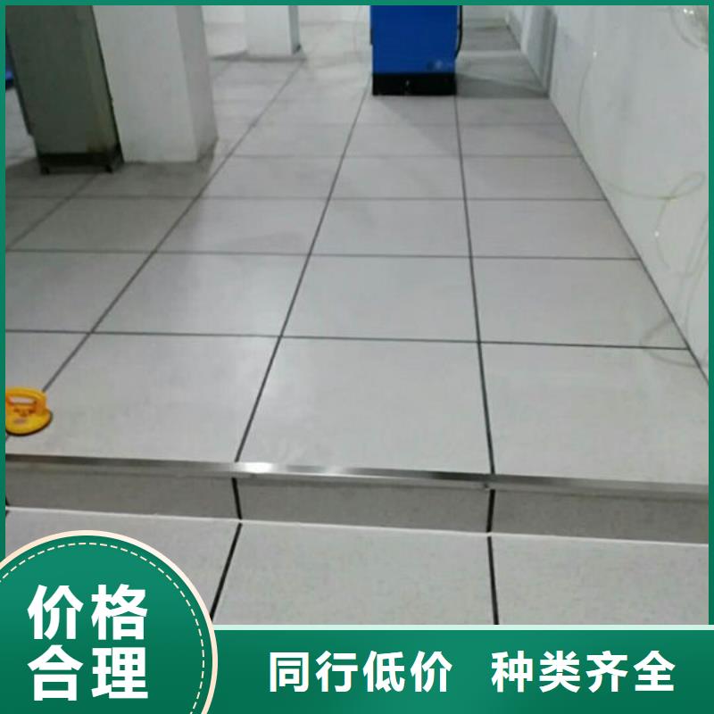 防静电地板哪里卖防静电地板厂家品控严格
