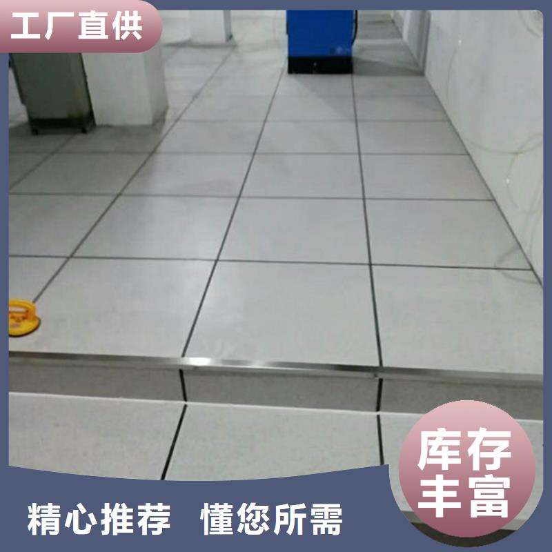 防静电地板防静电地板安装视频质量优价格低